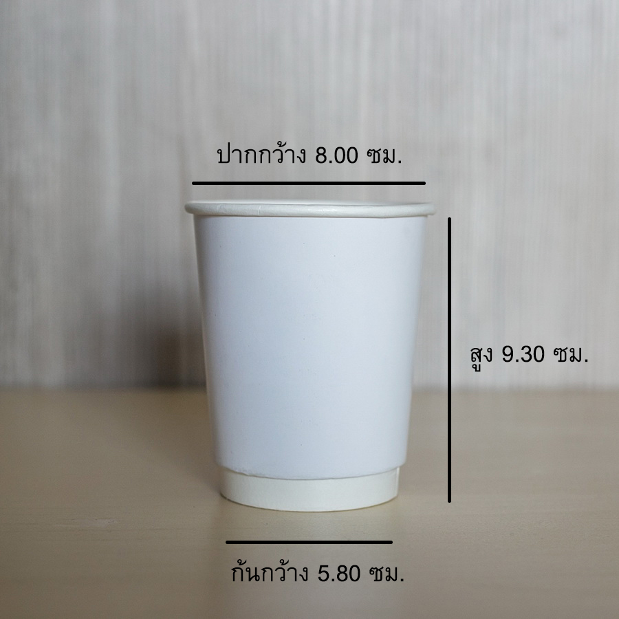 DW8oz - White - Image 2
