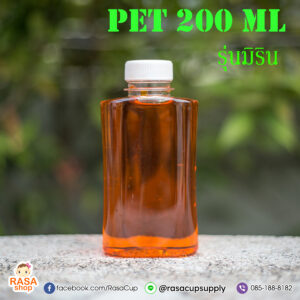 ขวด PET 200ml รุ่นมิริน