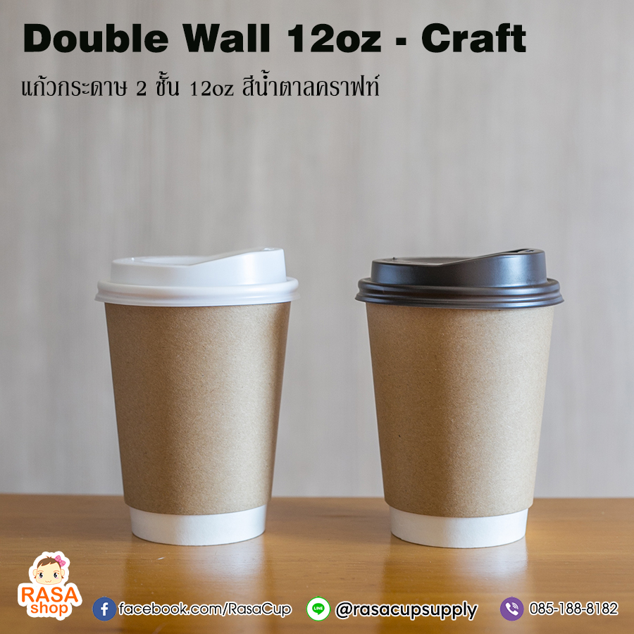 DW12oz - Craft