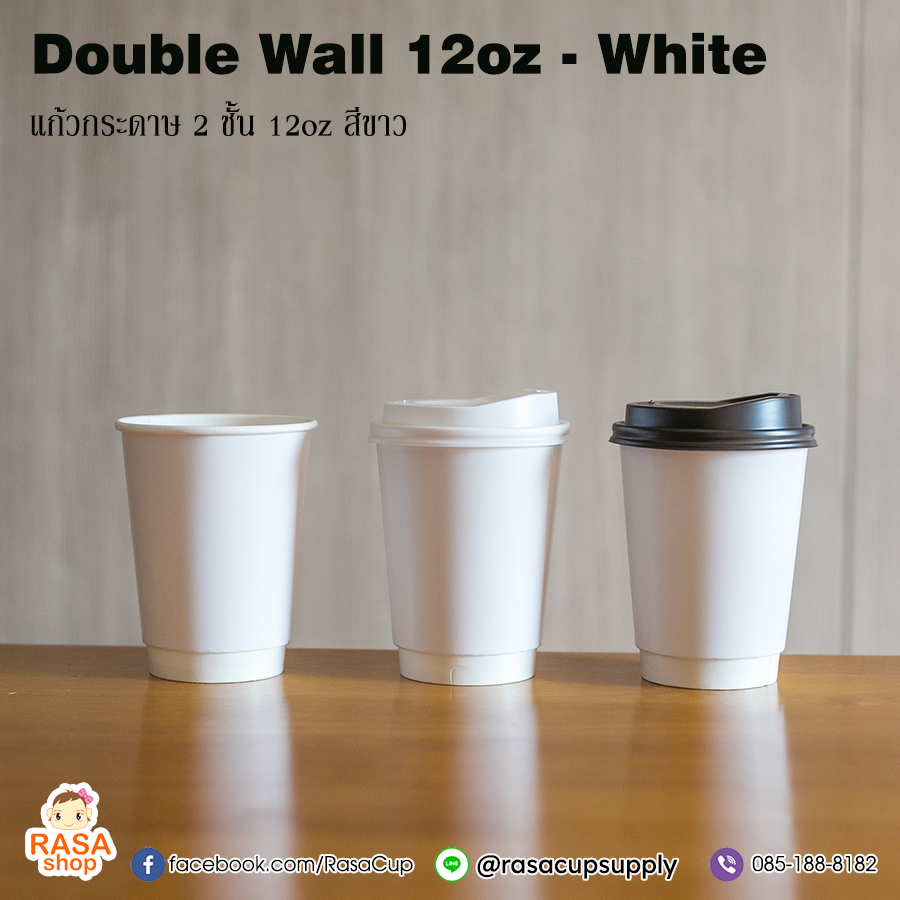 DW12oz - White - Image 2