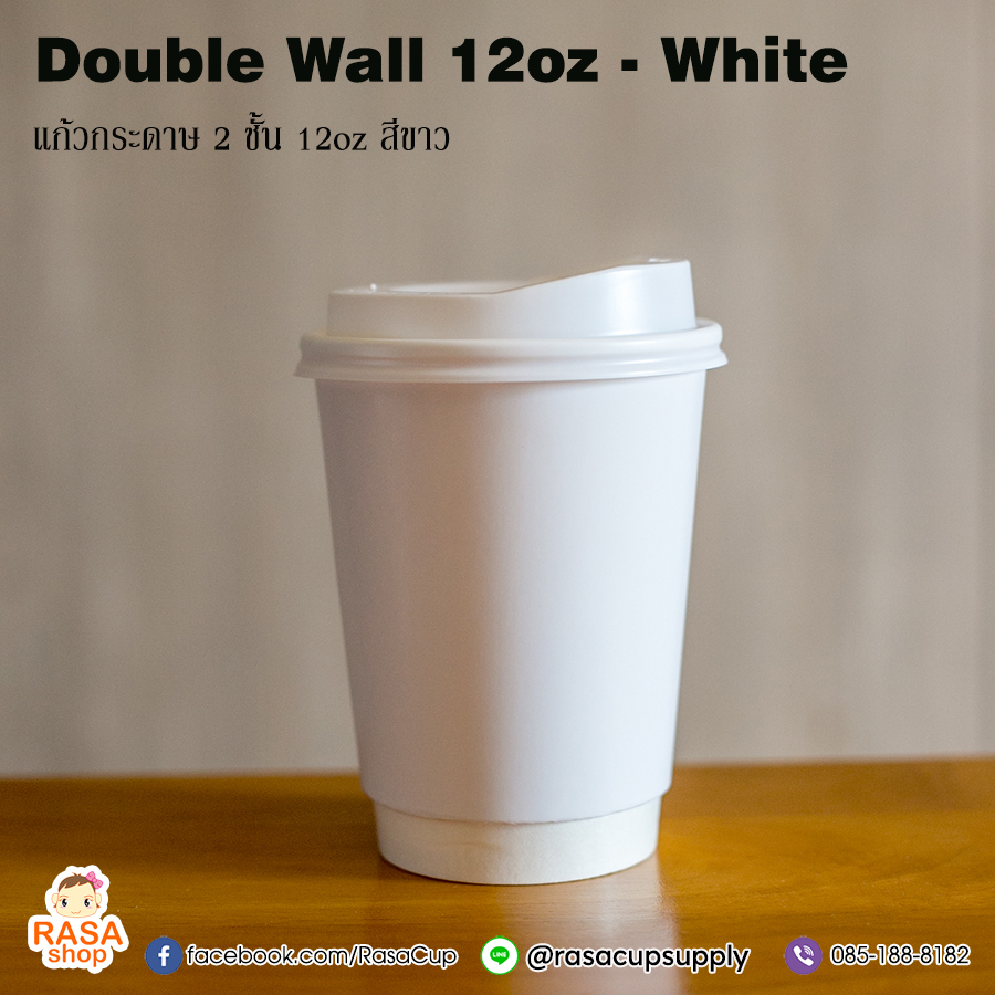DW12oz - White - Image 3