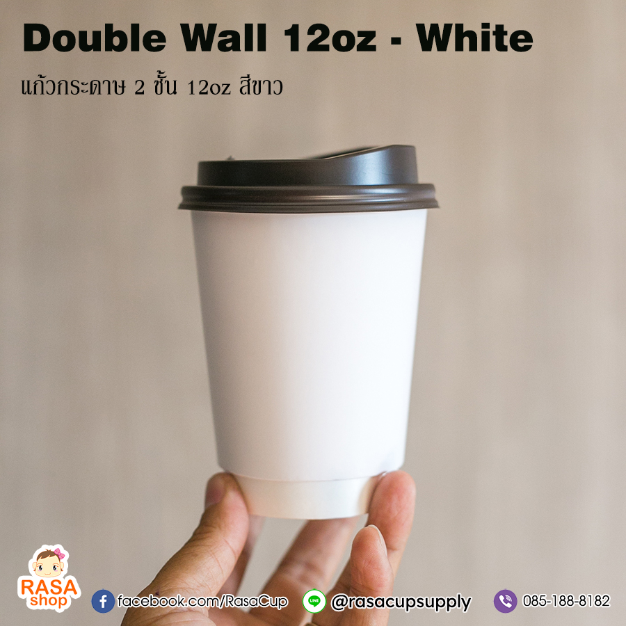 DW12oz - White - Image 4