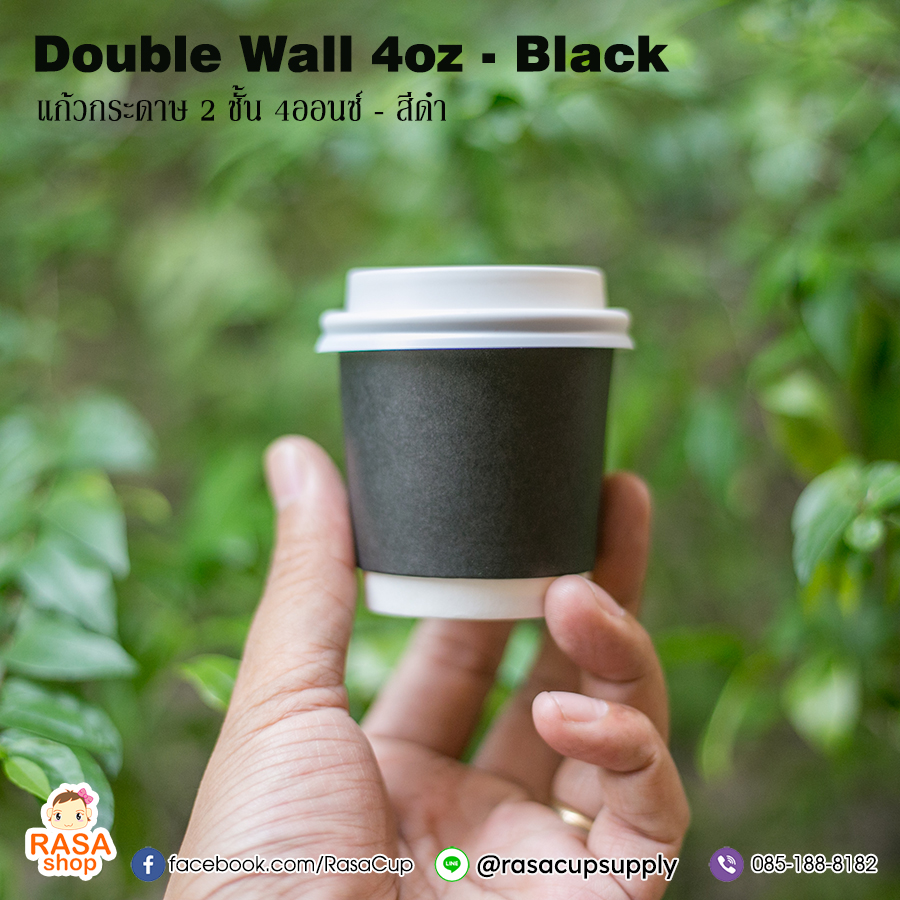 DW4 Black - แก้วกระดาษ 2 ชั้น 4oz สีดำ - Image 3