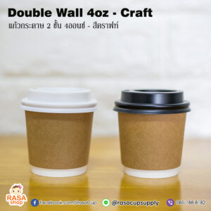 DW4oz - Craft