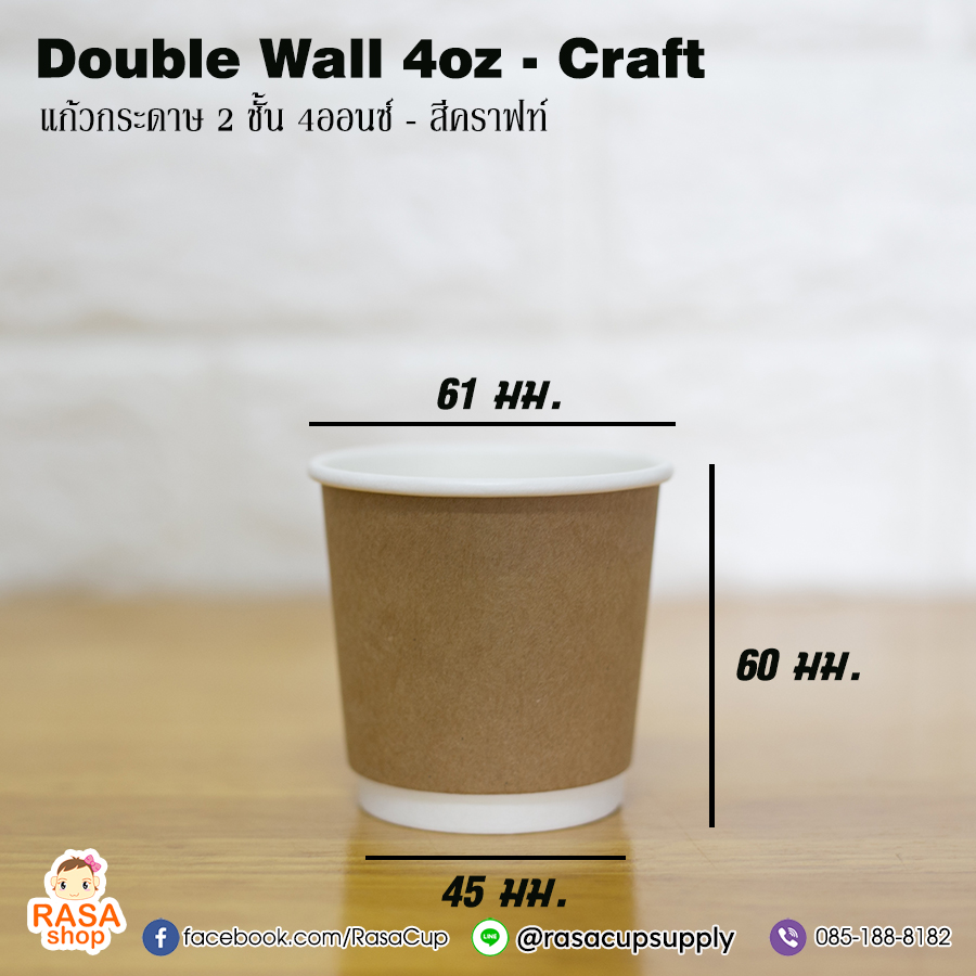 DW4oz - Craft - Image 2