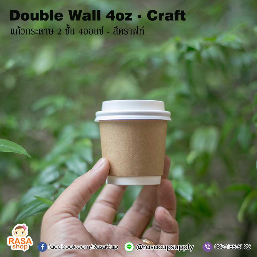 DW4oz - Craft - Image 3