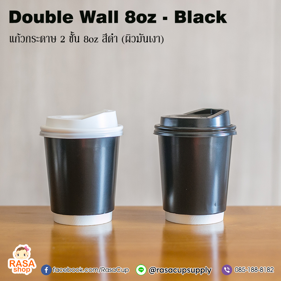 DW8oz - Black (สีดำผิวมันเงา) - Image 2