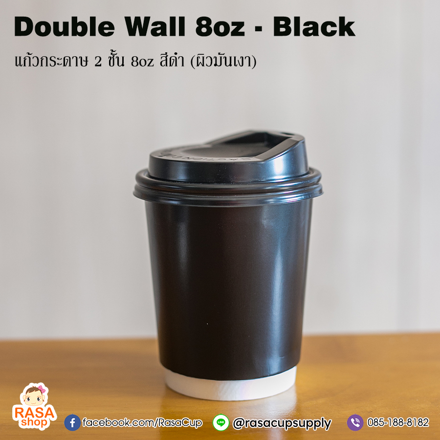 DW8oz - Black (สีดำผิวมันเงา) - Image 3