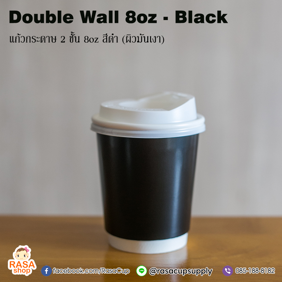 DW8oz - Black (สีดำผิวมันเงา) - Image 4