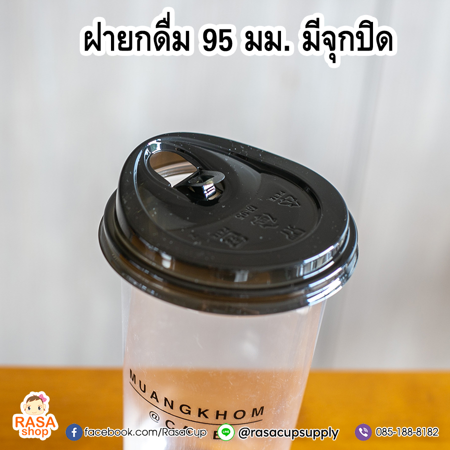 ฝายกดื่ม 95 มม. มีจุกปิด - M95 - Image 5