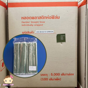 หลอดตรงห่อฟิล์ม 6x210 มม. สีเขียว