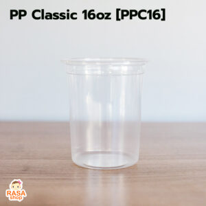 PPC-16 / PP คลาสสิค 16 ออนซ์