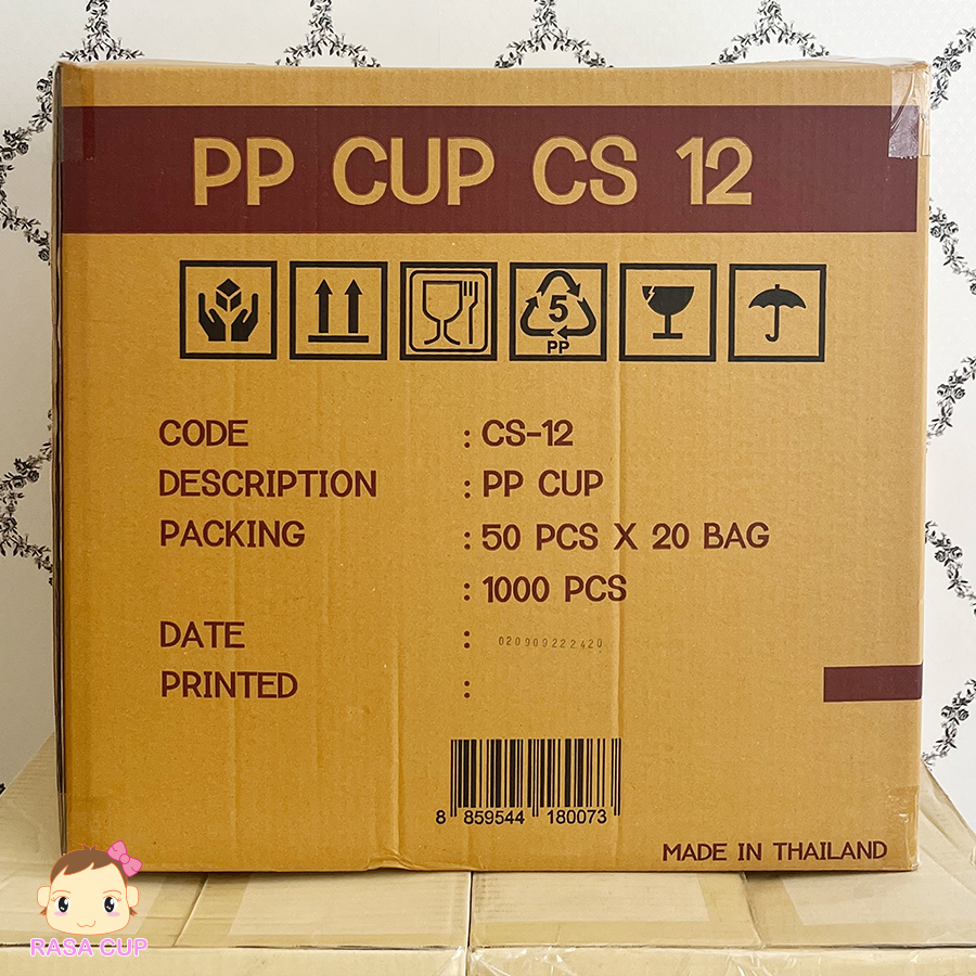 PPCS12 / PP แคปซูล 12 ออนซ์ - Image 5