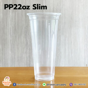 PPFA22(S) / PP 22 ออนซ์ ทรงสลิม