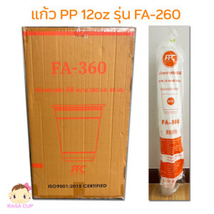 PP FA360 - PP 12oz