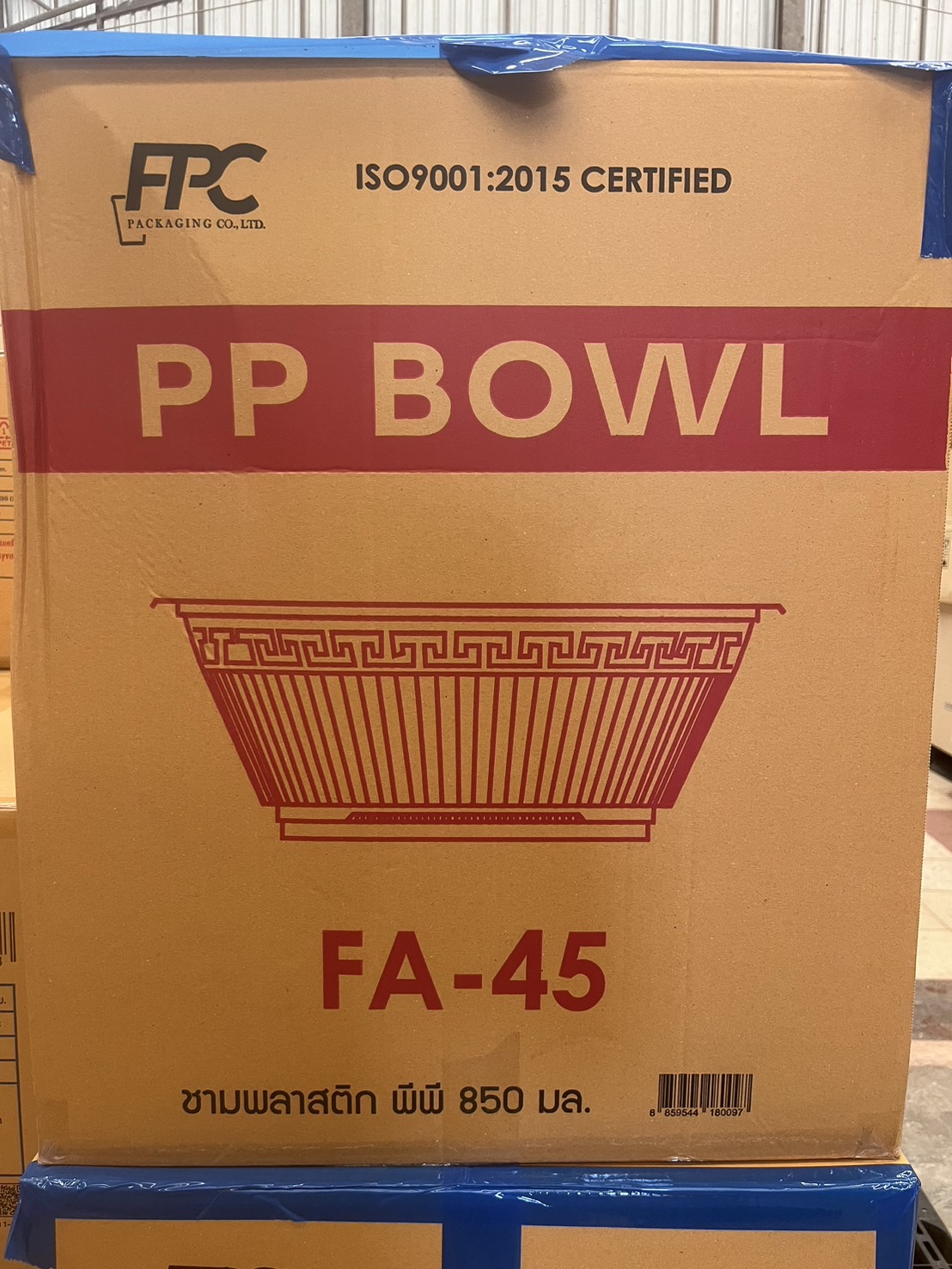 PP-FA45 / ชาม PP สีใส - Image 3
