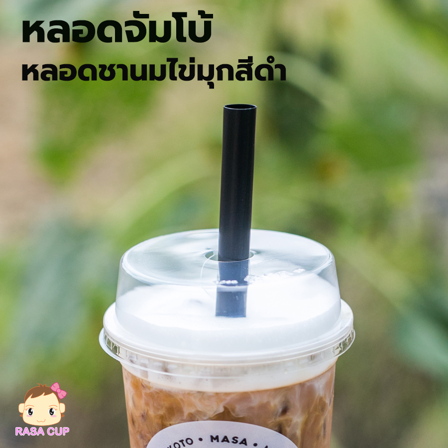 หลอดชานมไข่มุกหรือจัมโบ้ สีดำ/ทอง/แดง - Image 2