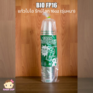 BIO FP16 - แก้วรักษ์โลก 16oz