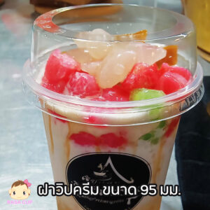 ฝาวิปครีม 95 มม. - D95W