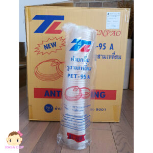 ฝายกดื่มไม่ใช้หลอด TL 95 มม. - TL-PET95A