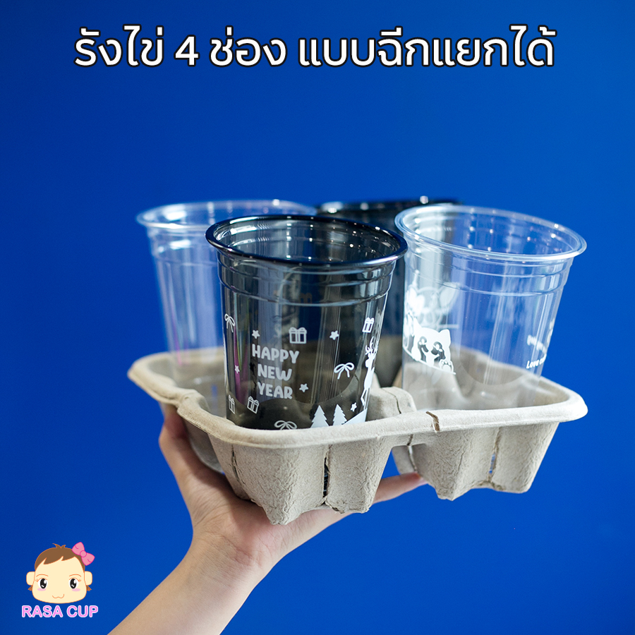 รังไข่ 4 ช่อง แบบฉีกได้ - Image 4