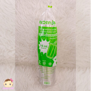BIO CS16 - แก้วรักษ์โลก ทรงแคปซูล 16oz