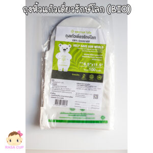 ถุง BIO ถุงหูหิ้วย่อยสลายได้สำหรับใส่แก้วกาแฟ 1 ช่อง